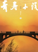 ts思涵