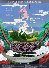 ts思涵